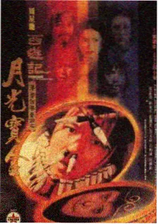 综艺真人秀在线观看