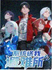脱口秀综艺在线观看