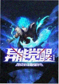 凡人歌电视剧在线看
