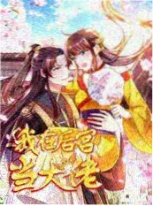 柳舟记在线观看全集